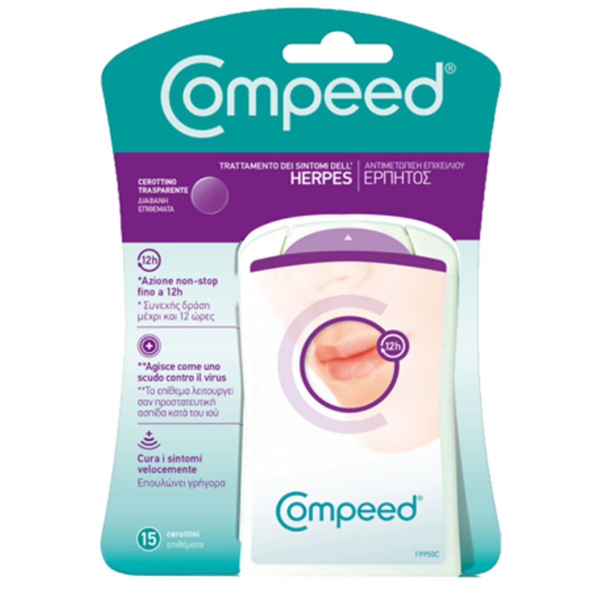 Compeed Cold Sore Patches 15 Count